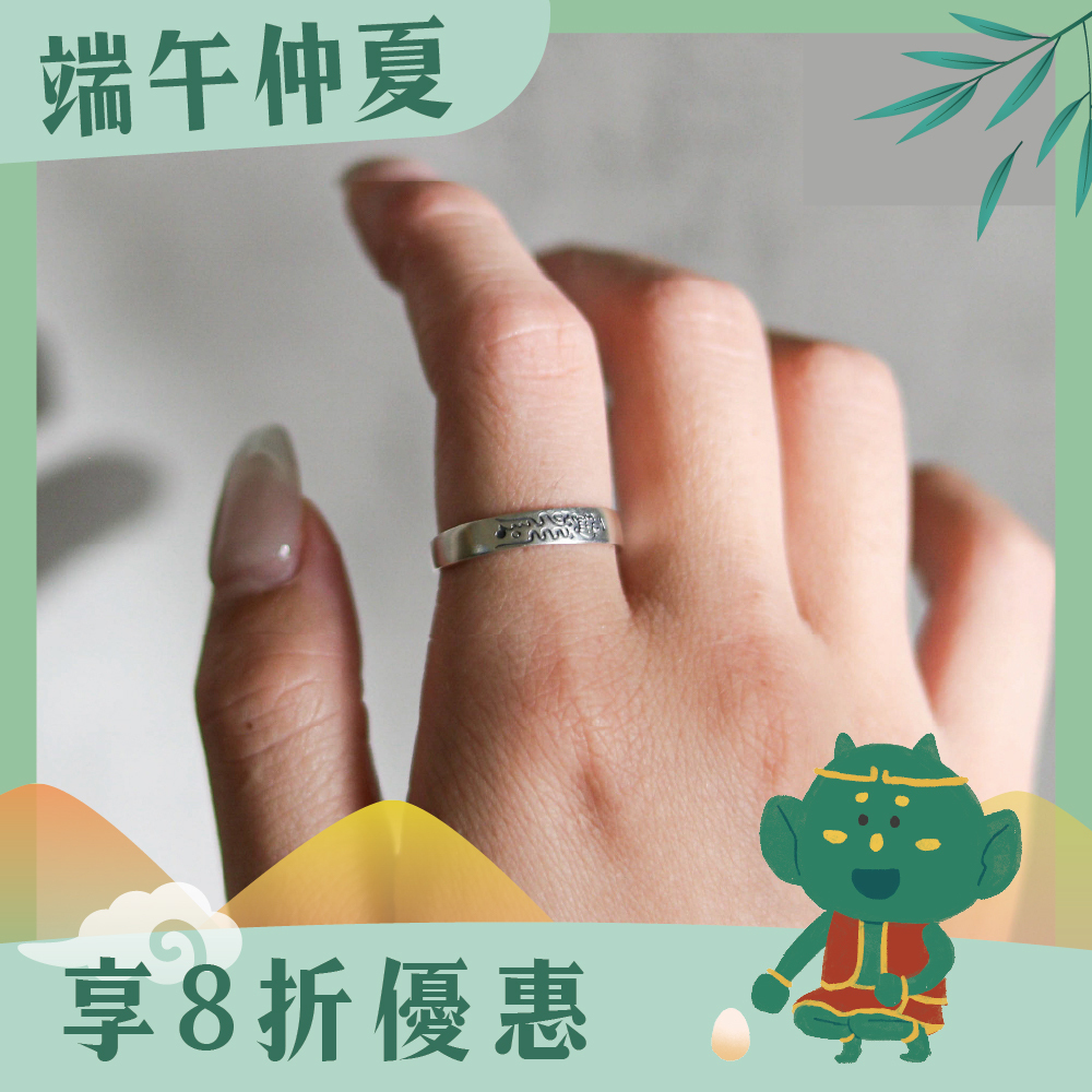 好運戒-天官賜福開運戒｜《含過爐》｜穩定運勢．提升好運【綵金殿】