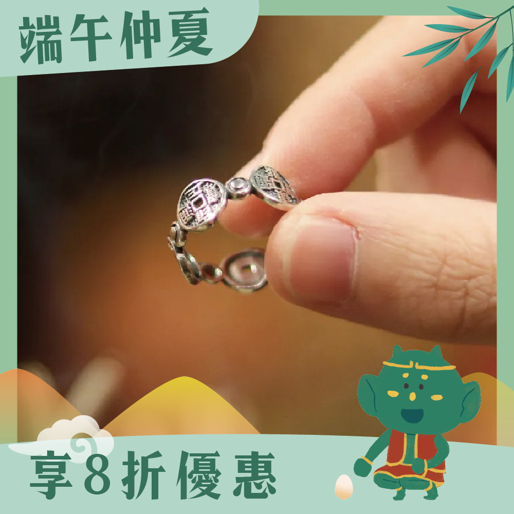 財神賜福招財戒-五帝招財戒｜《含過爐》｜招財．迎好運（純銀）【綵金殿】