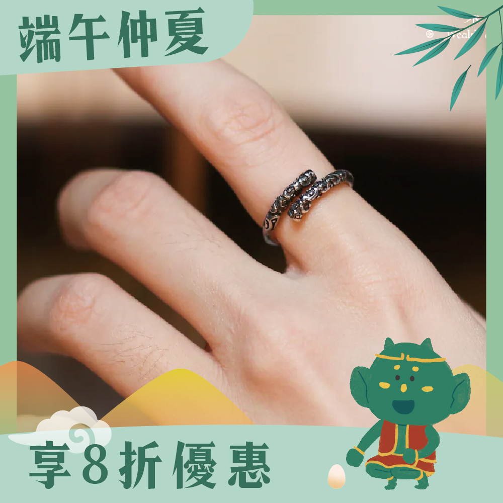 打小人金箍棒開運戒｜棒打小人｜迎貴人｜活戒圍｜過爐加持【綵金殿】
