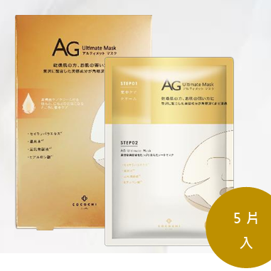 WW260531-C3-AG 奢養修復面膜 5片/盒 (買一送一，共兩件）EXP:2028.3