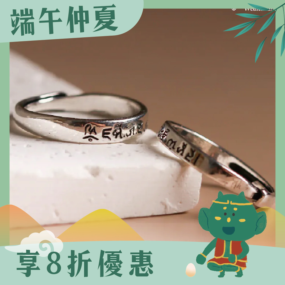 招財防小人黃財神轉運戒指｜財源廣進｜遠離破財｜守財｜男戒女戒【綵金殿】