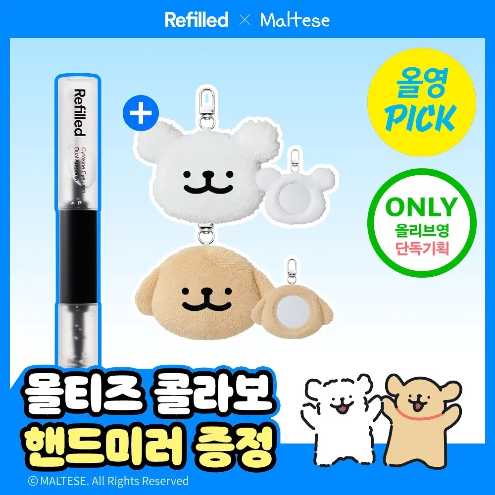 《Olive Young連線》REFILLED x Maltese Cytokine Eye Lash Dual Ampoule 10ml