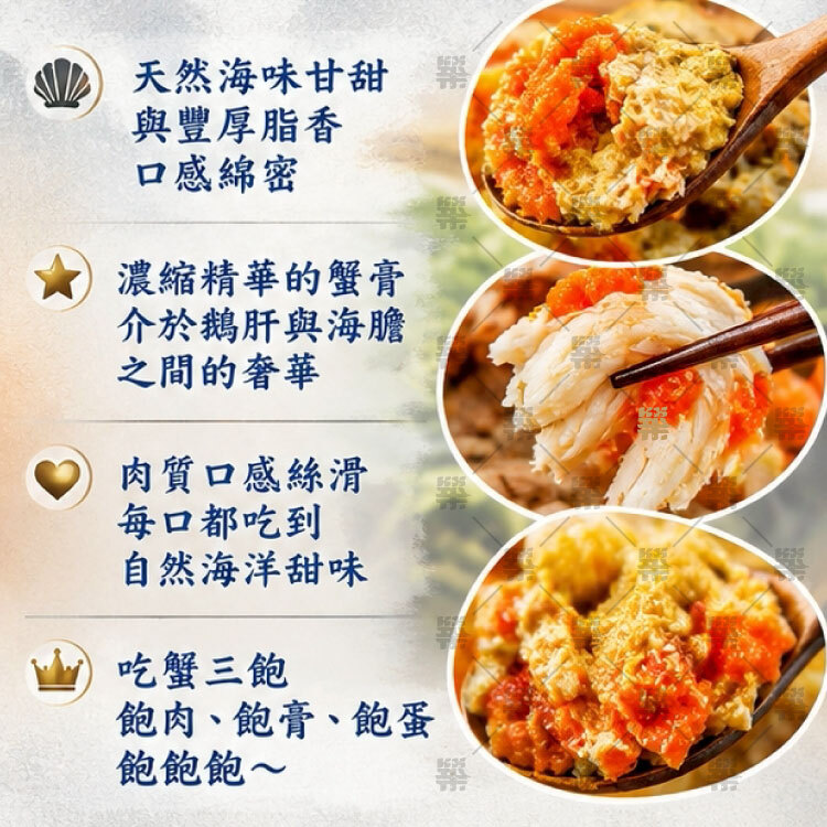蟹膏之王！開殼就爆卵，退冰立馬開吃!