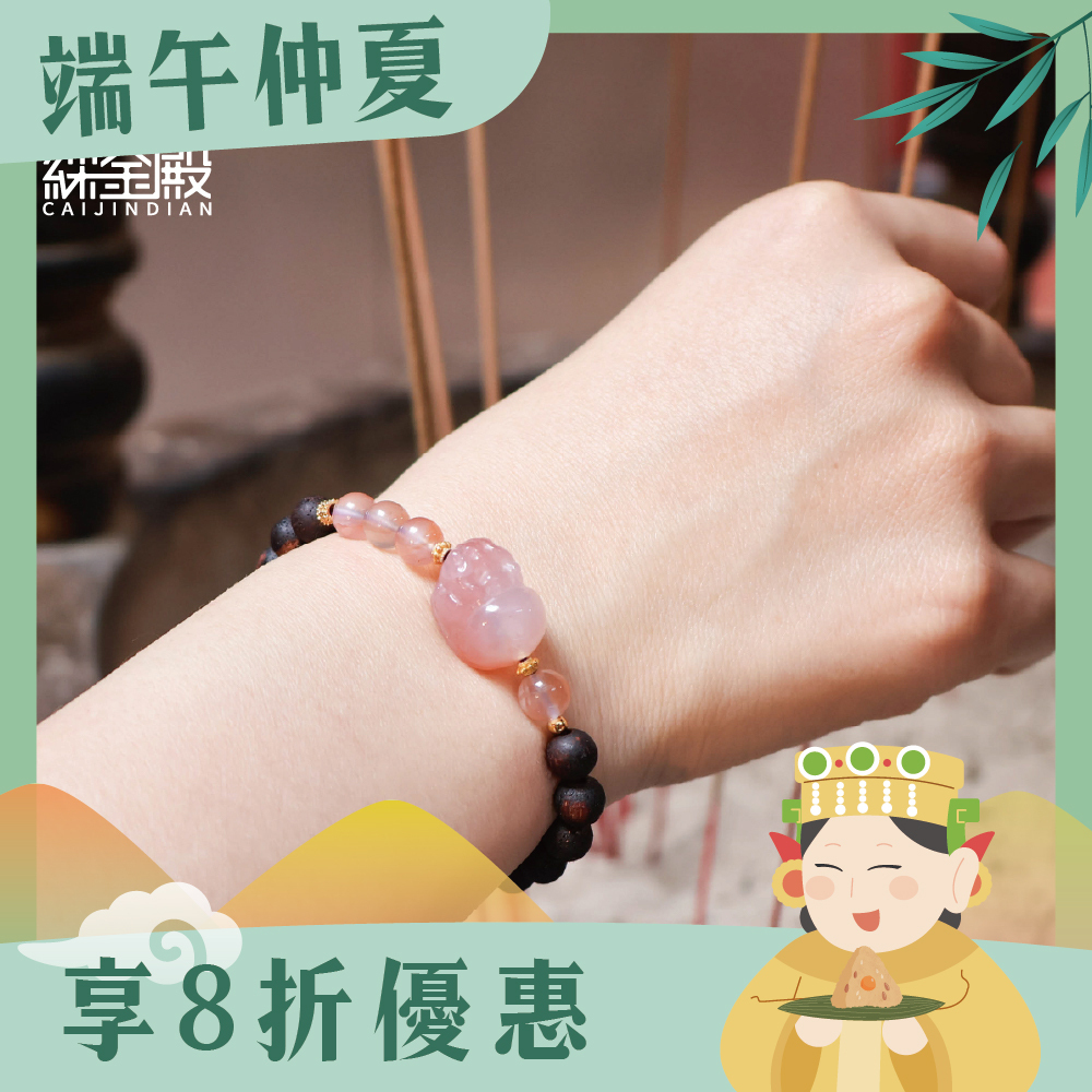 人緣旺財貔貅手珠｜降真木｜粉晶｜貴人緣｜提升事業運【綵金殿】