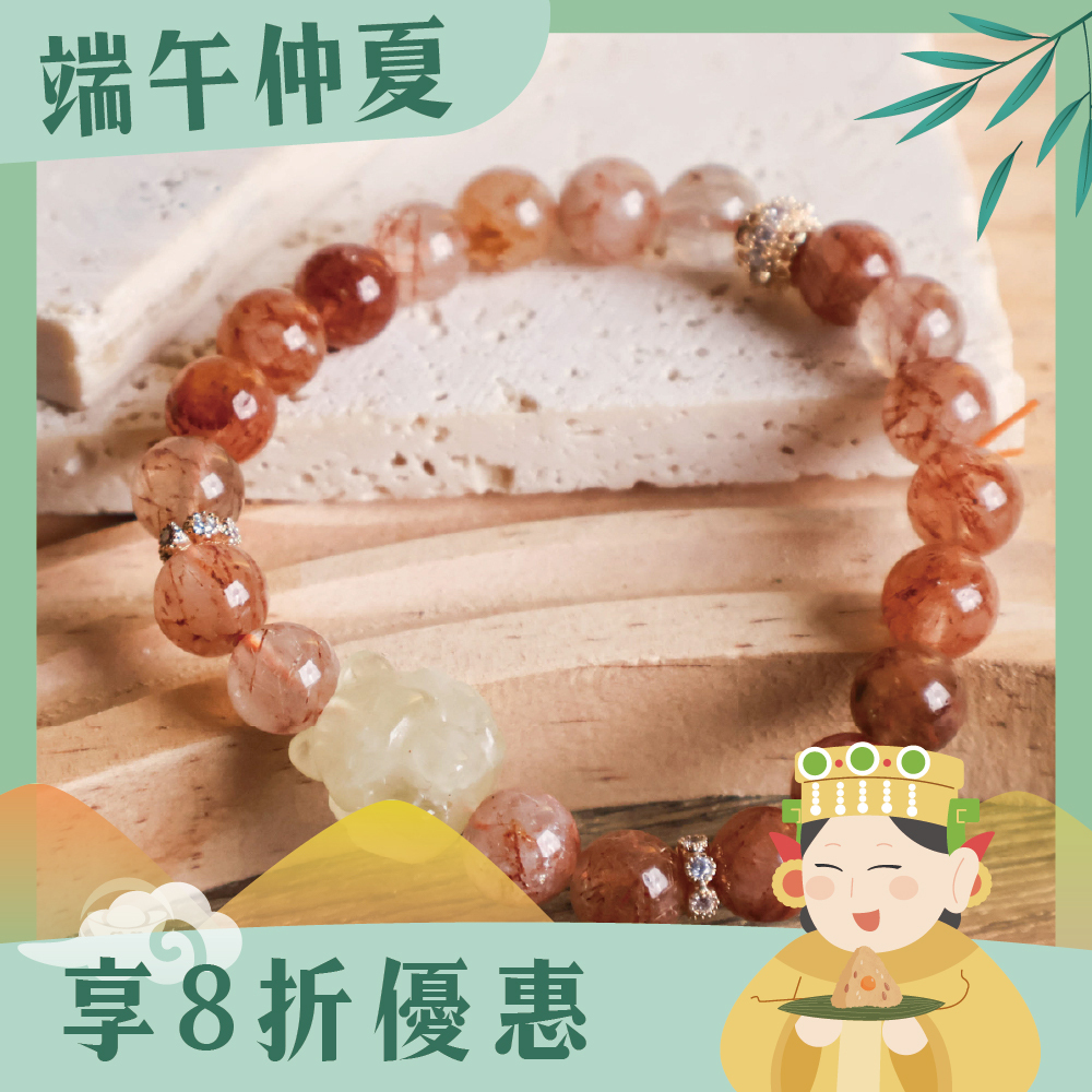 聚財開運黃水晶狐仙手珠｜黑金超七｜提升自信｜招財｜人際圓融【綵金殿】