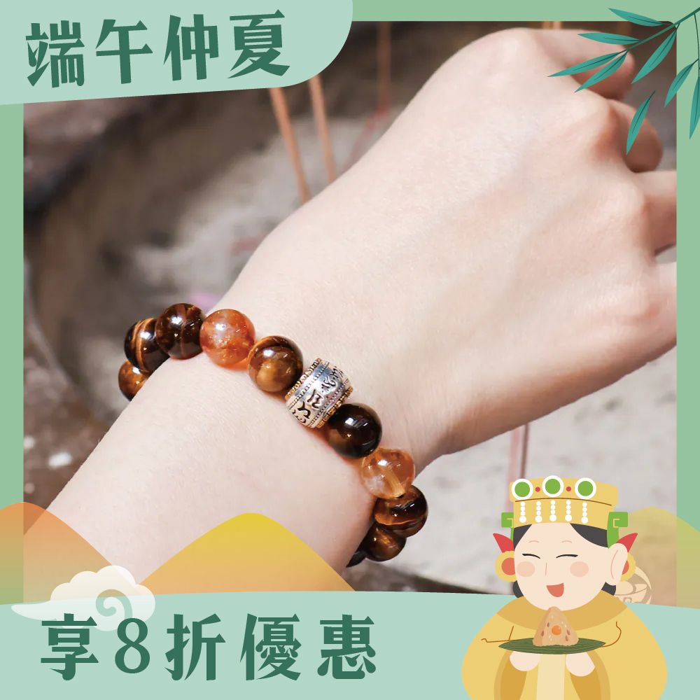 日進斗金虎眼石手珠｜黃塔晶｜招財聚富｜財源滾滾｜水晶【綵金殿】