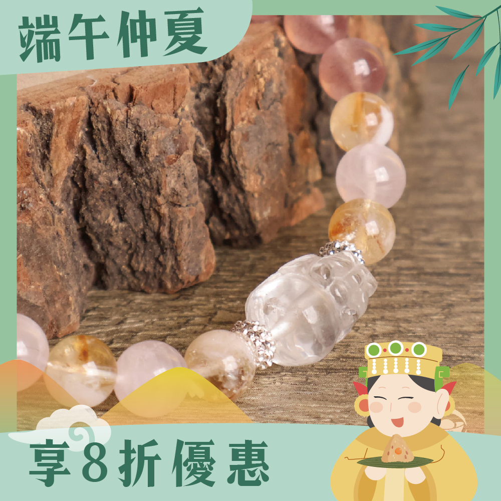 草莓晶馬粉貔貅手珠｜提升自信｜增強心綸｜正能量｜淨化【綵金殿】