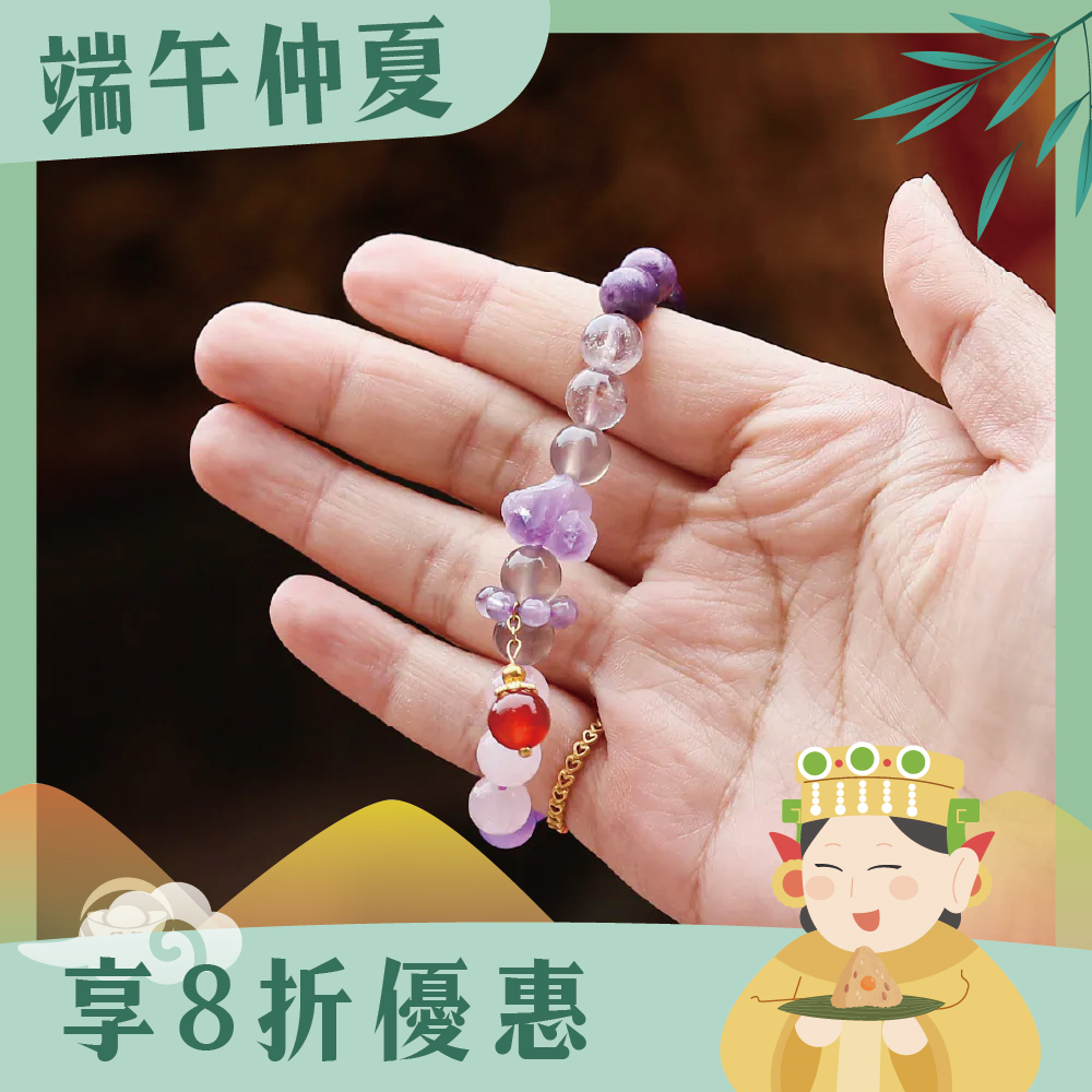 九紫離火轉運手珠｜諸事順遂｜增強運勢｜遠離災禍｜水晶｜手鍊｜手繩【綵金殿】