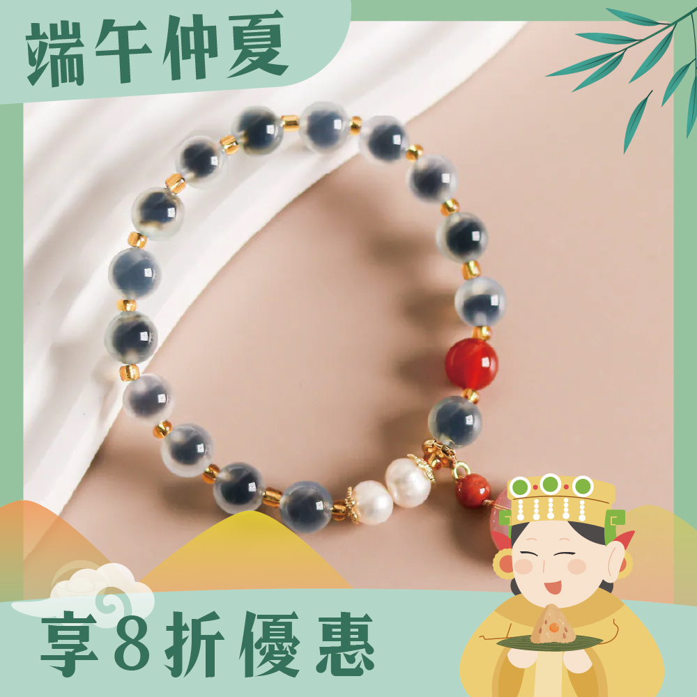 藍心瑪瑙開智慧平安扣水晶能量手珠｜感情穩定｜人緣財運｜水晶能量｜草莓晶【綵金殿】