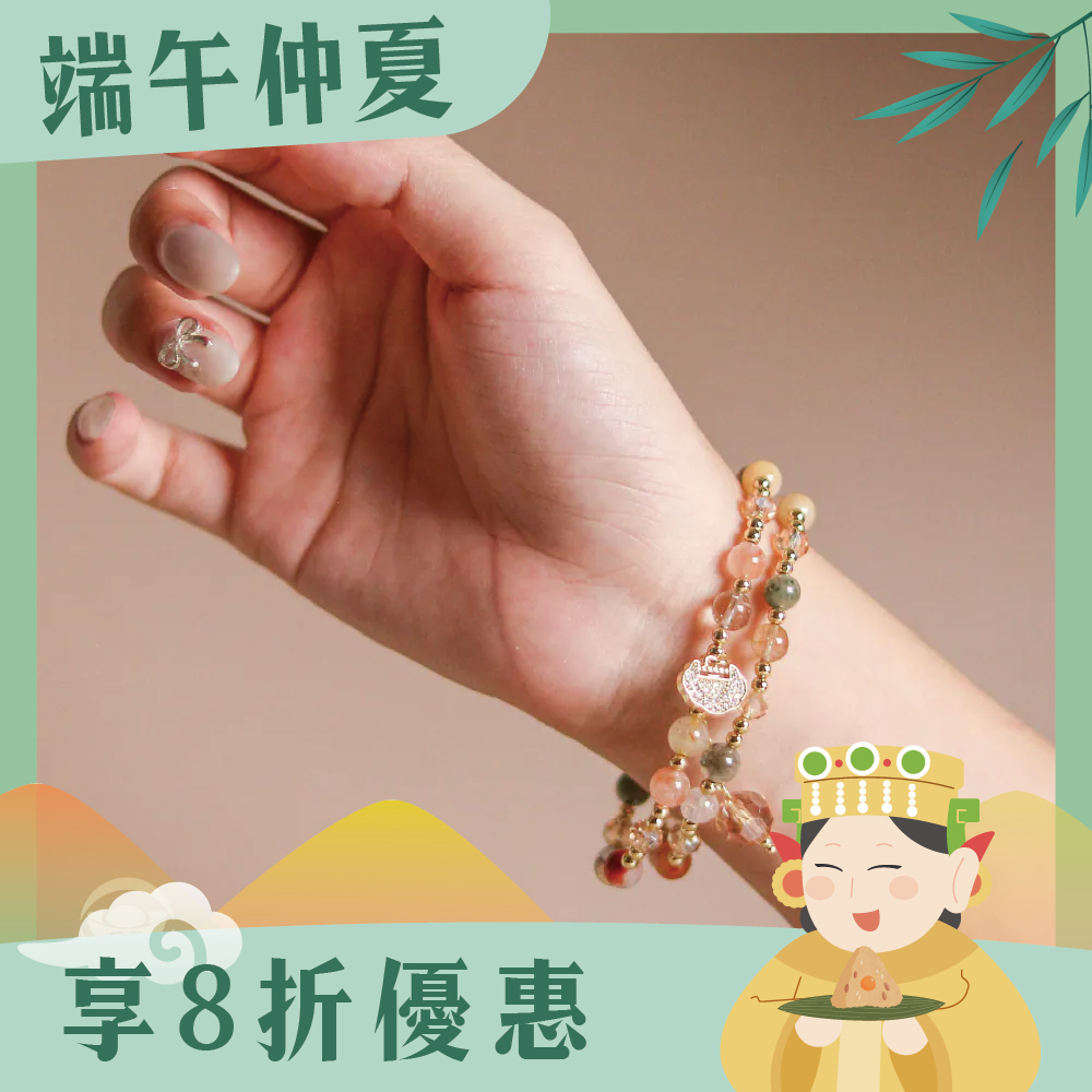 好孕緣雙圈手鍊-如意款｜求子助孕｜萬事如意｜如意鎖｜手珠｜層次｜彩髮晶【綵金殿】