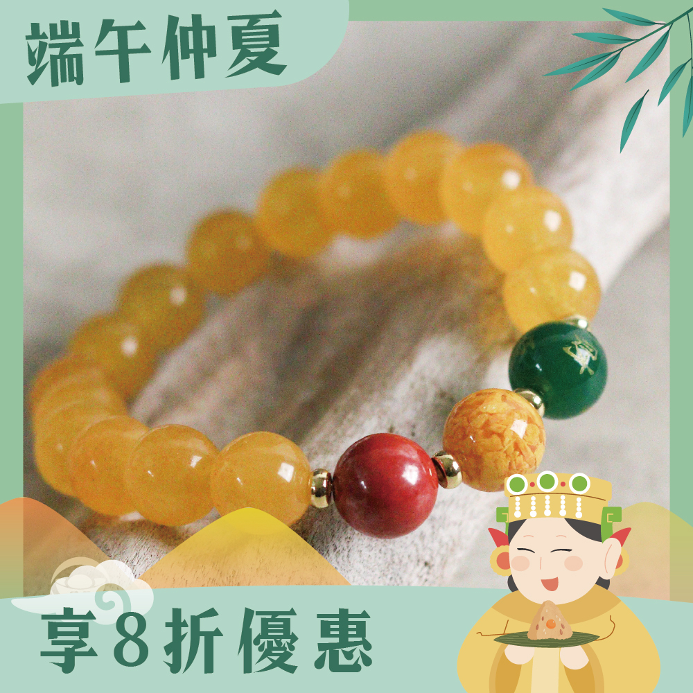 八方來財黃玉髓手珠｜開運｜招財｜辟邪護身｜磁場｜健康｜過爐加持【綵金殿】