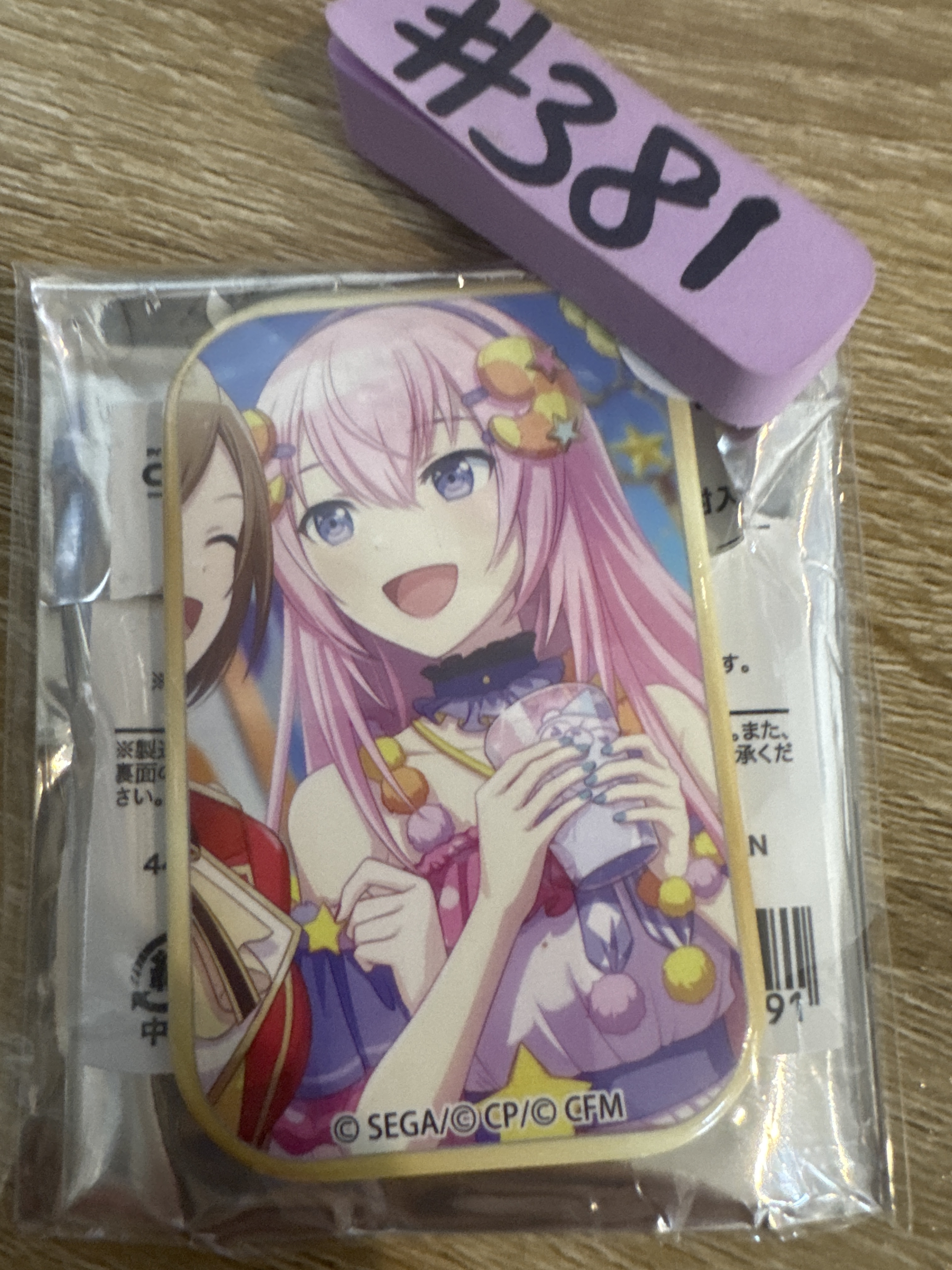 Project SEKAI LUKA 襟章#381