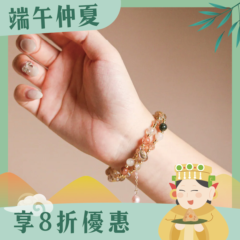 好孕緣雙圈手鍊-金色款｜求子助孕｜萬事如意｜吊墜｜手珠｜層次｜彩髮晶｜簡約【綵金殿】