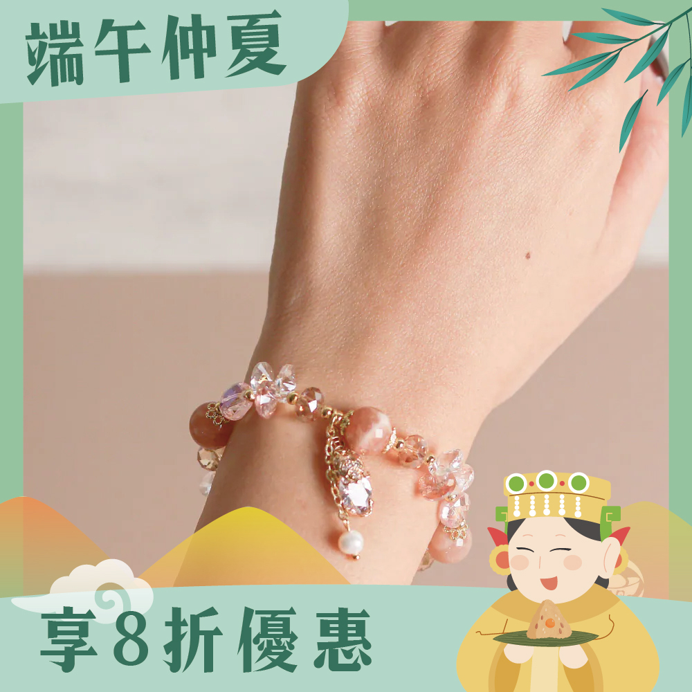 招財聚富貔貅太陽石開運手珠｜辟邪轉運｜阻擋小人｜求財｜事業運【綵金殿】