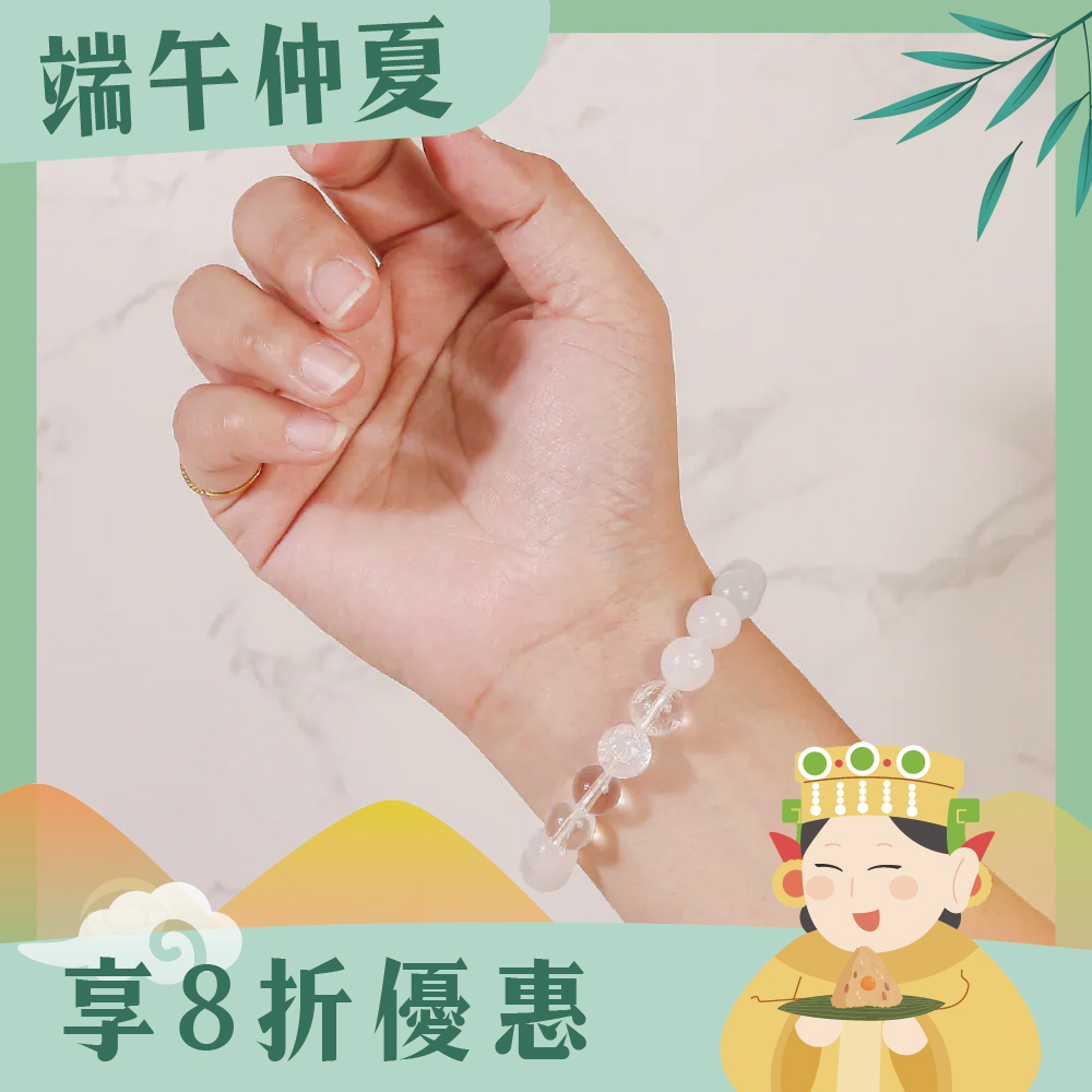 金屬性-天然瑪瑙五行轉運手珠｜白色｜提升自信｜和諧｜聚財｜旺運｜手鍊｜手繩【綵金殿】