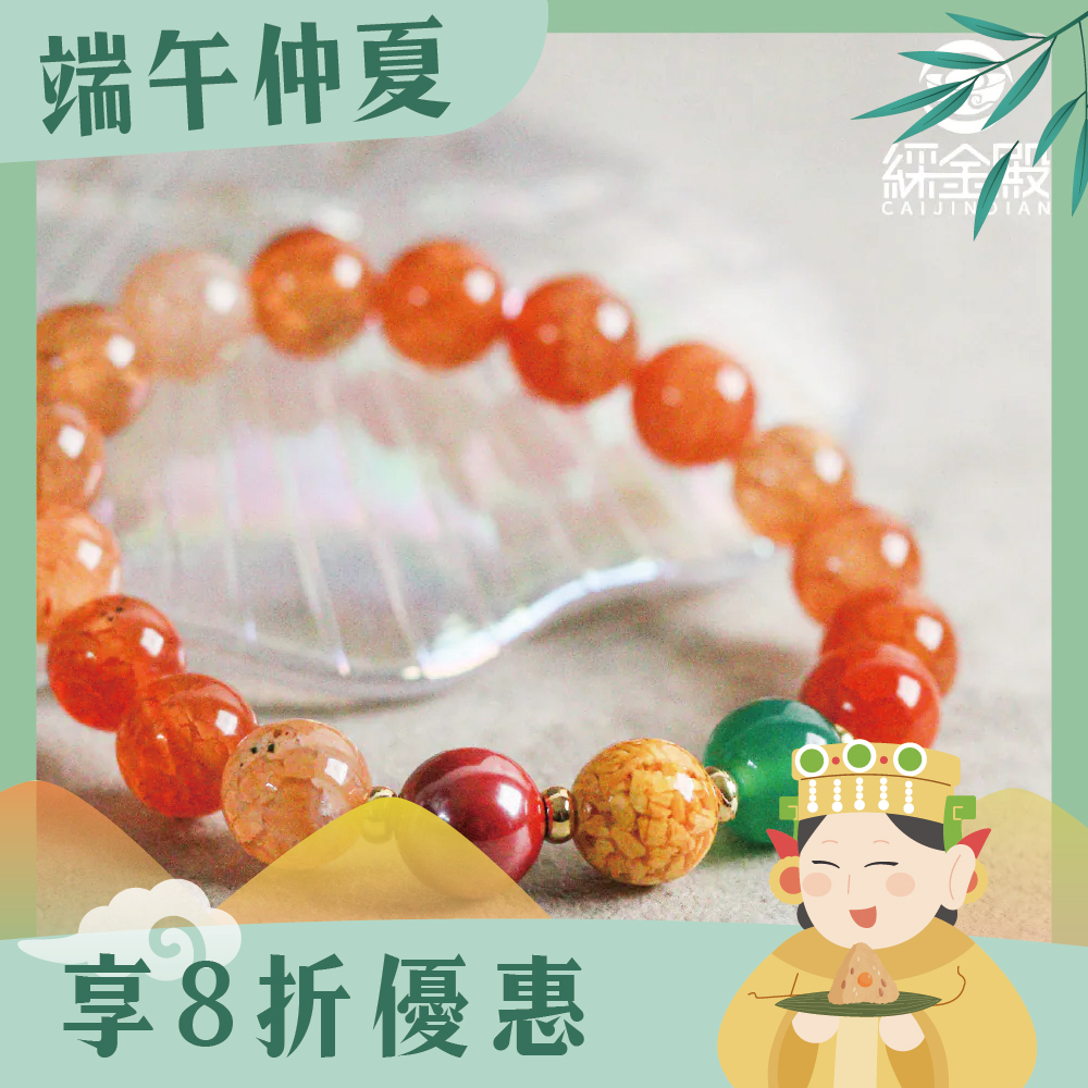 日進斗金龍紋石手珠｜開運｜招財｜趨吉避凶｜磁場｜健康｜過爐加持【綵金殿】
