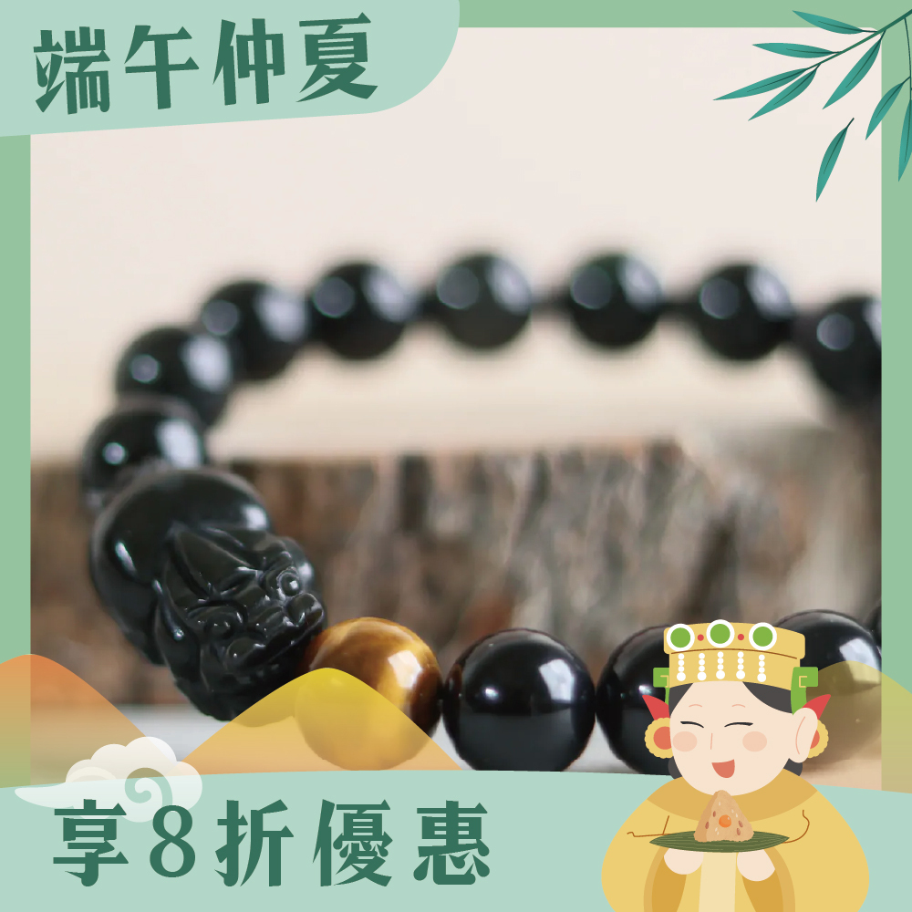 虎眼石 x 黑曜石貔貅手鍊｜手珠｜聚財｜避邪（含過爐）12MM【綵金殿】