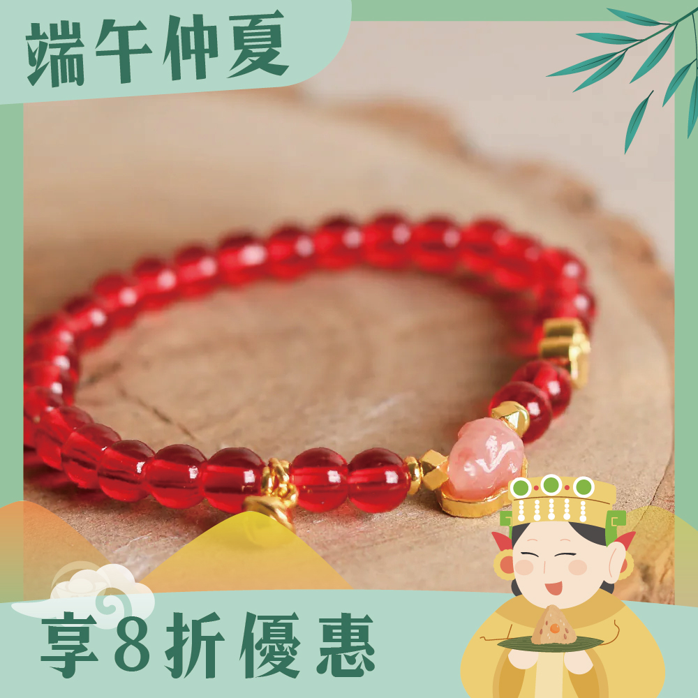 招貴人財草莓晶貔貅手珠｜貴人運｜提升自信｜求財｜增強人際緣分【綵金殿】