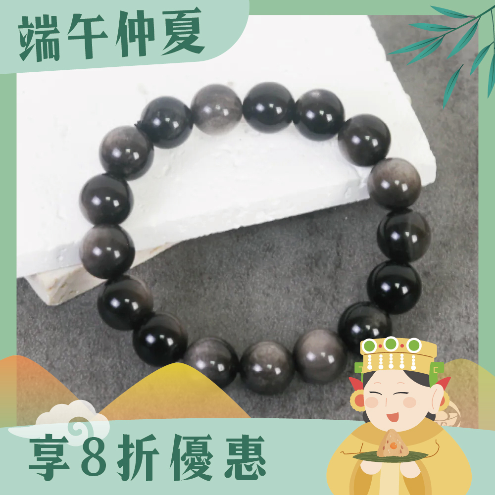 金沙黑曜石能量手珠｜平衡能量｜淨化磁場｜防小人｜《含過爐》【綵金殿】