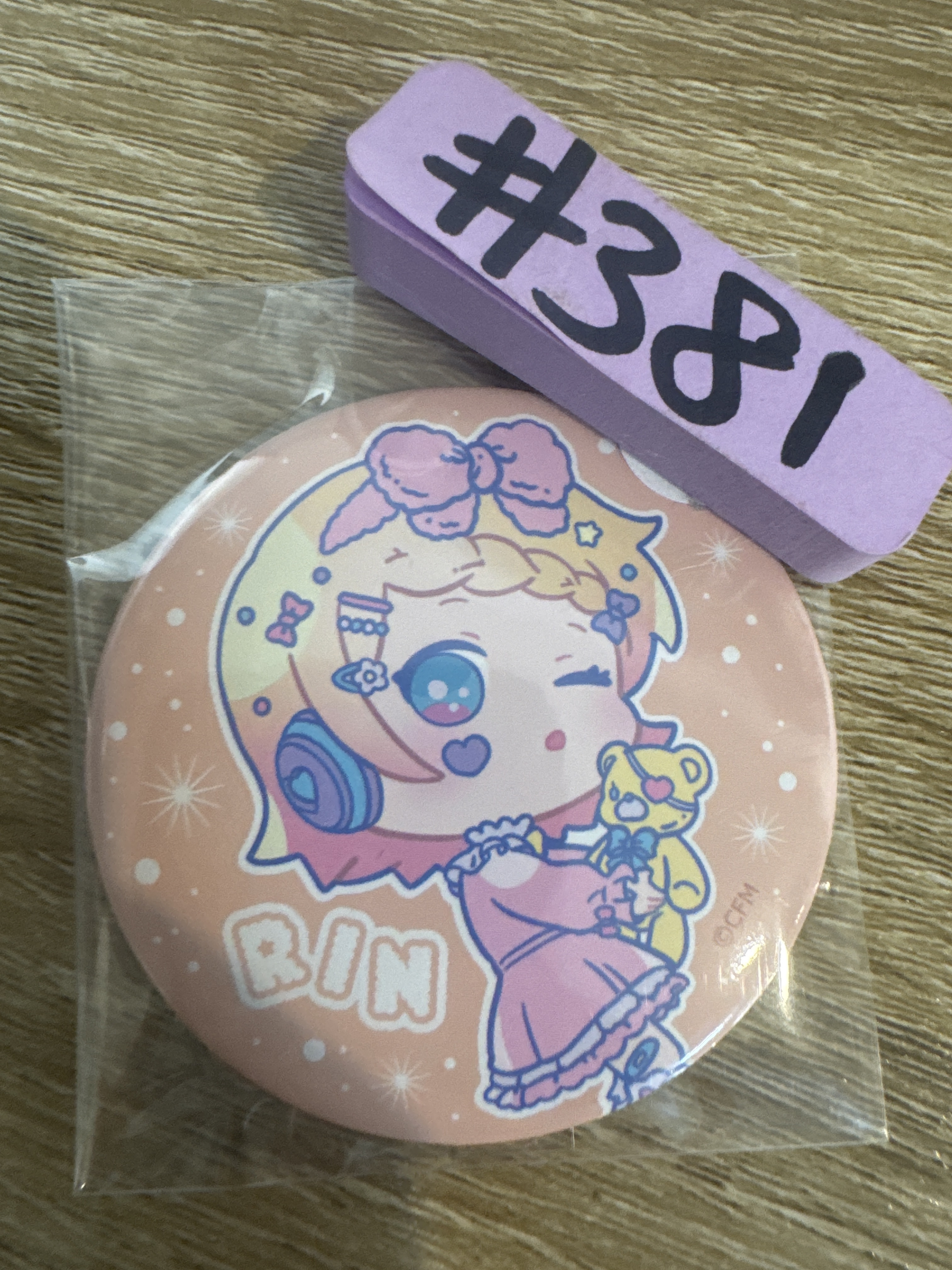 Project SEKAI RIN 襟章#381