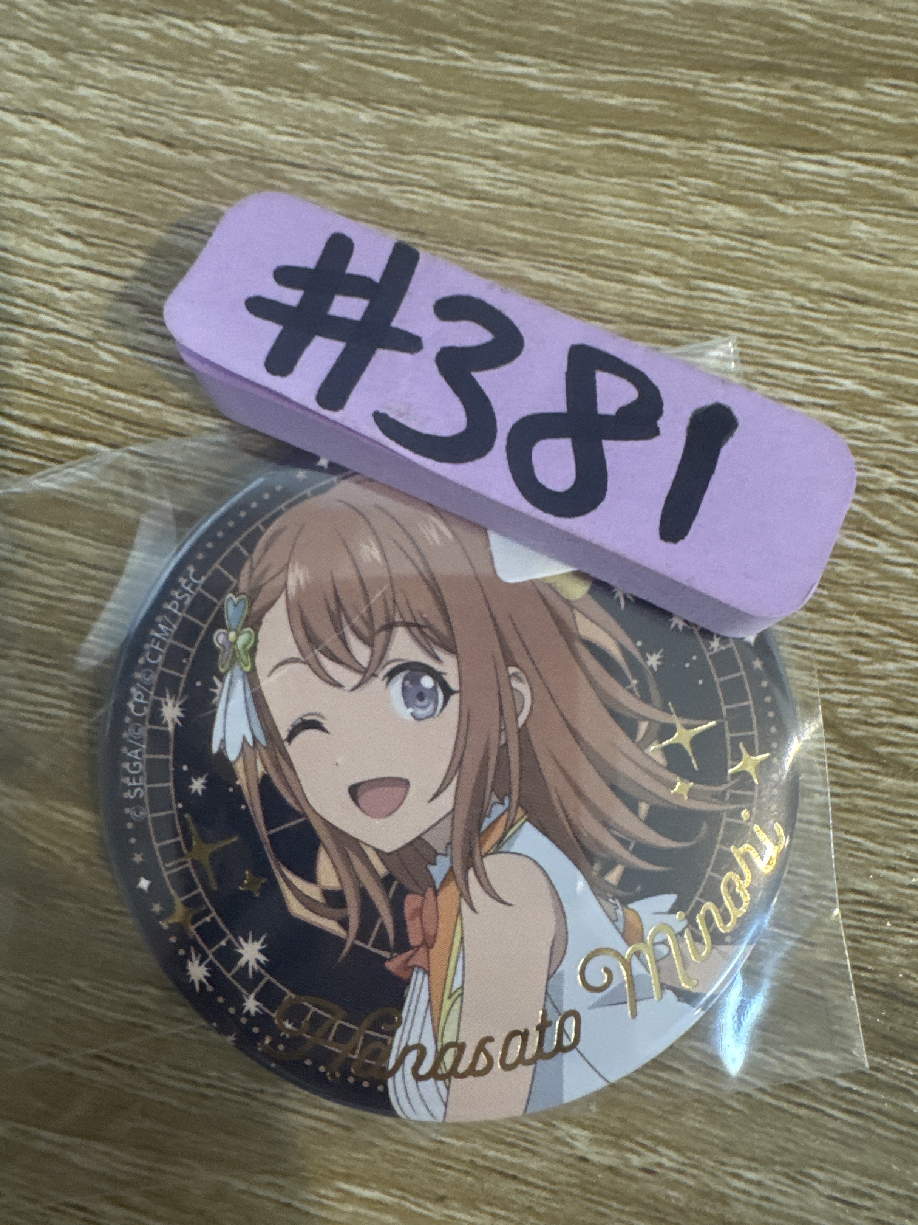 Project SEKAI MINORI 襟章#381