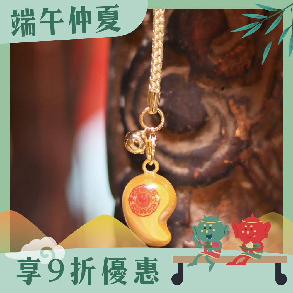 招財金運鈴鐺吊飾｜勾玉｜財運｜富貴｜四款可選【鎮瀾宮】