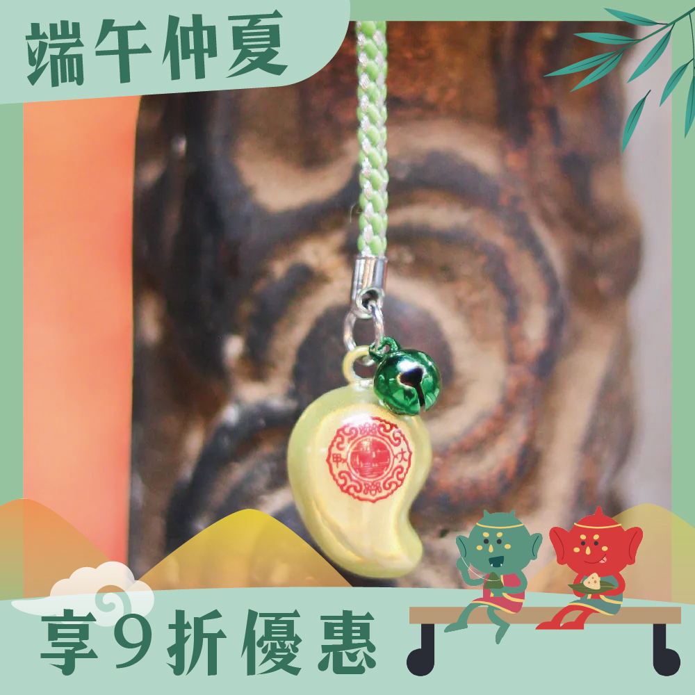 健康鈴鐺吊飾｜勾玉｜消除病痛｜平安｜四款可選【鎮瀾宮】