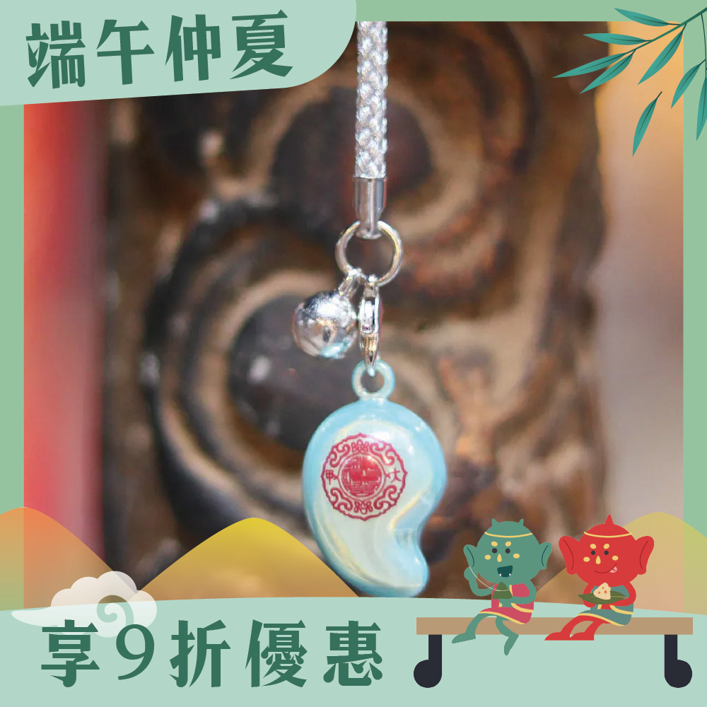 學業文昌鈴鐺吊飾｜勾玉｜步步高升｜學生｜四款可選【鎮瀾宮】