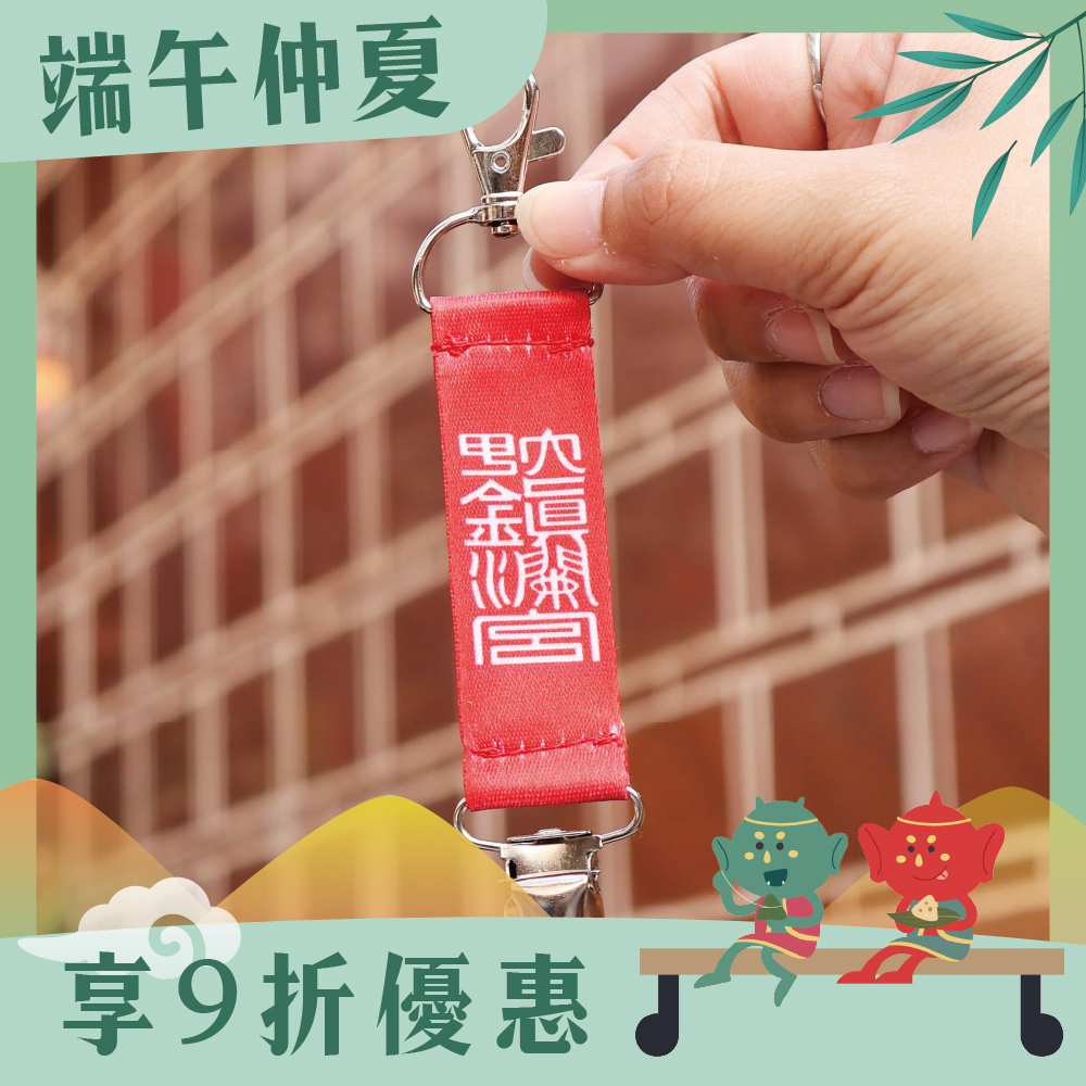 防丟帽夾-大甲鎮瀾宮｜過爐加持｜帽子夾｜多功能｜萬用夾【鎮瀾宮】
