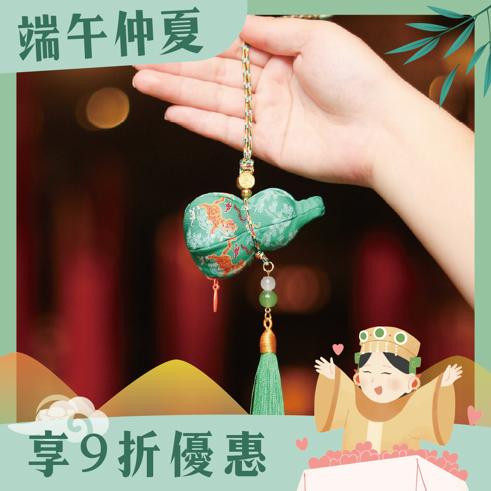 福祿呈祥香包吊飾-綠色｜葫蘆｜避邪驅瘟｜保佑平安｜掛件【綵金殿】