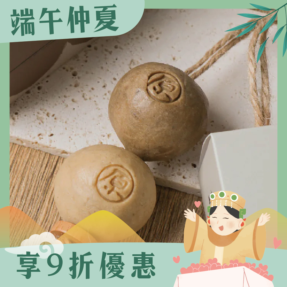 圓滿串皂 ｜ 抹草、艾草皂球 ｜ 除穢化煞 ｜純天然【鎮瀾宮】