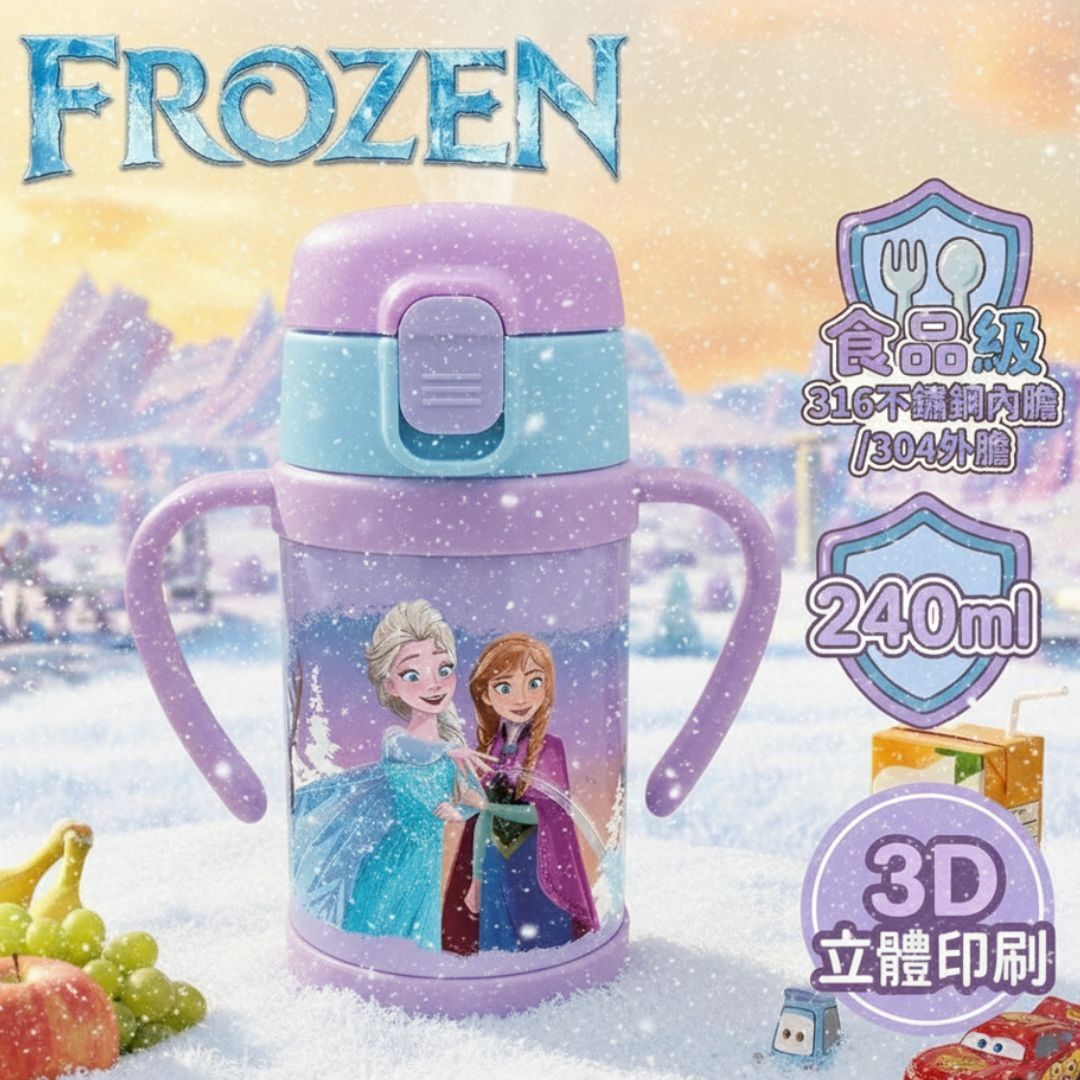 迪士尼魔雪奇緣 | 吸管雙耳不銹鋼保溫杯 (240ml)
