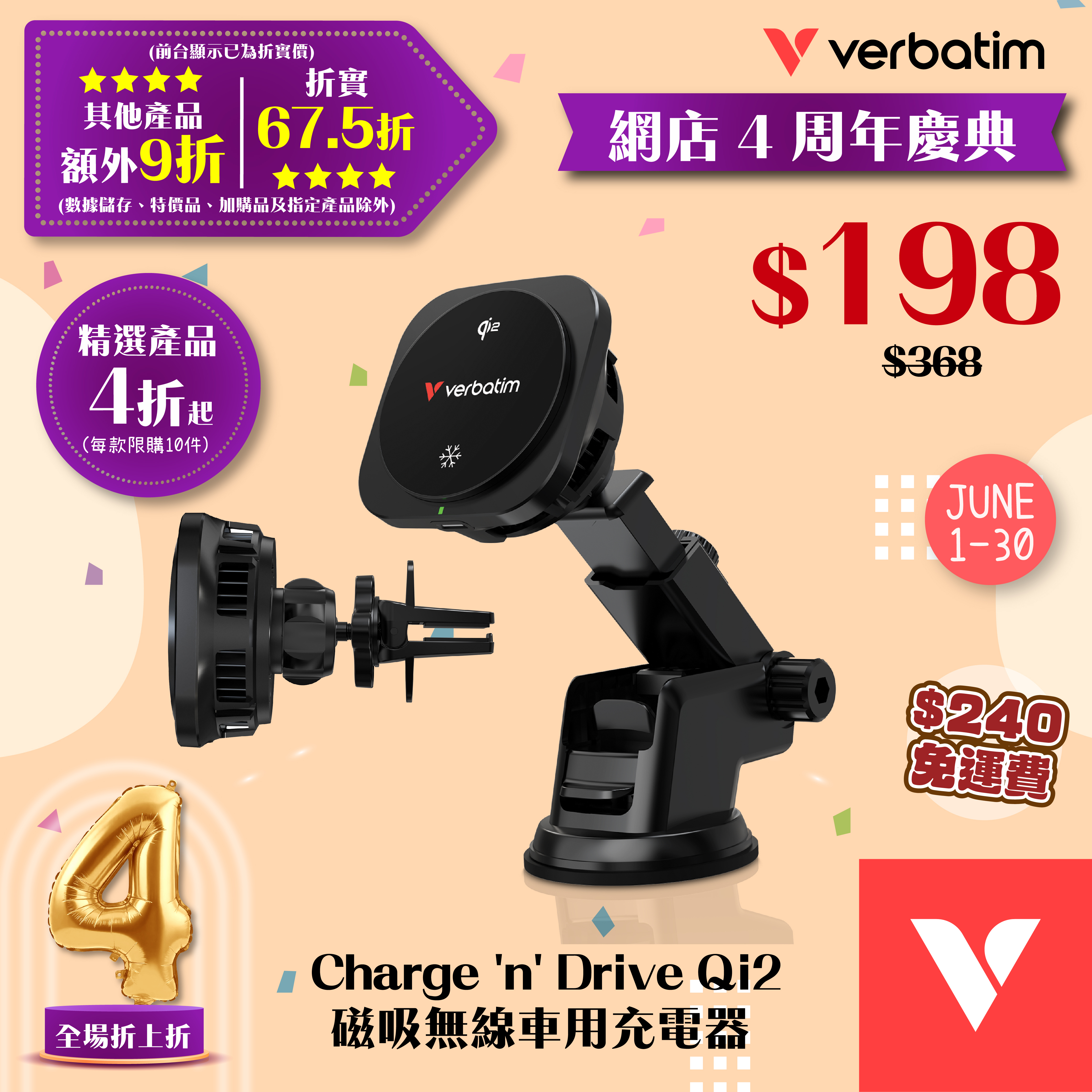 Charge ‘n’ Drive Qi2 Magnetic Wireless Car Charger (CND-02)