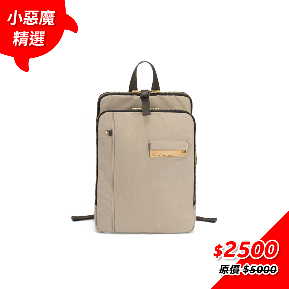 Soldier 趣淘三明治後背包-奶茶色