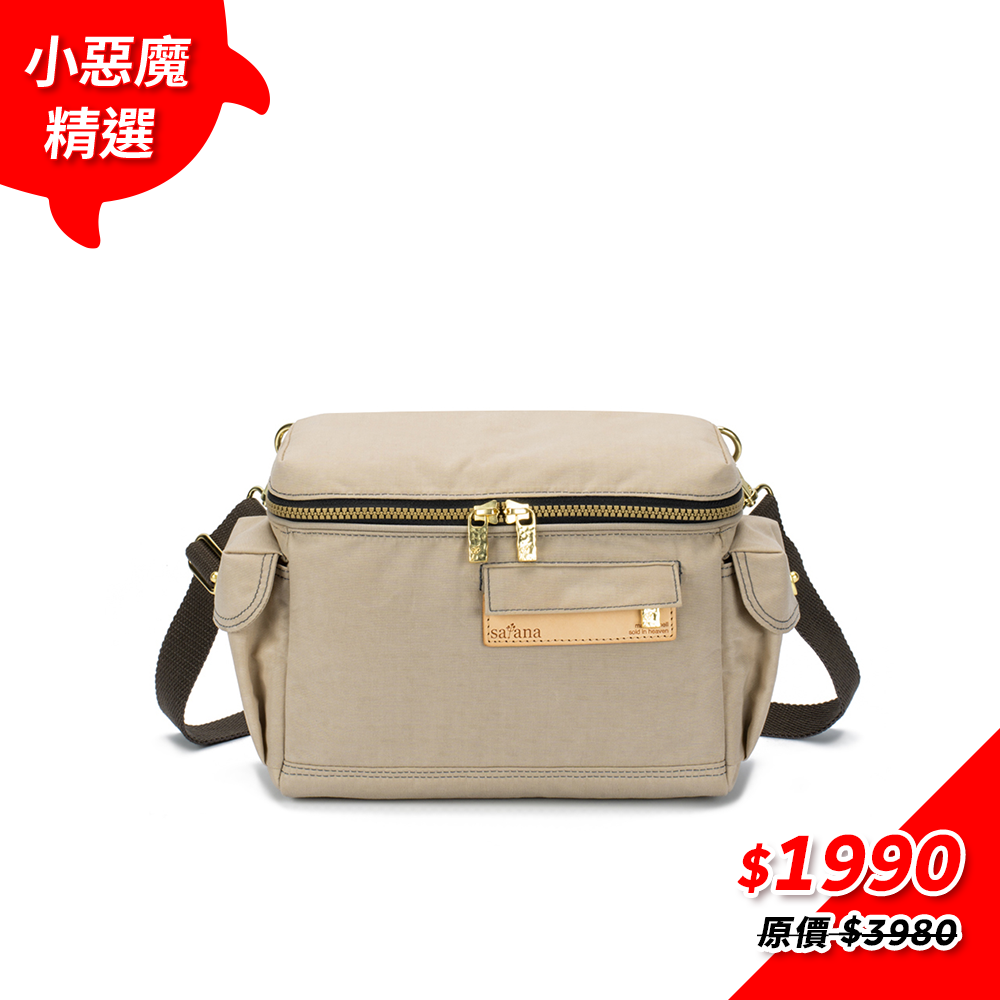Soldier Whimsical Crossbody Bag-Beige