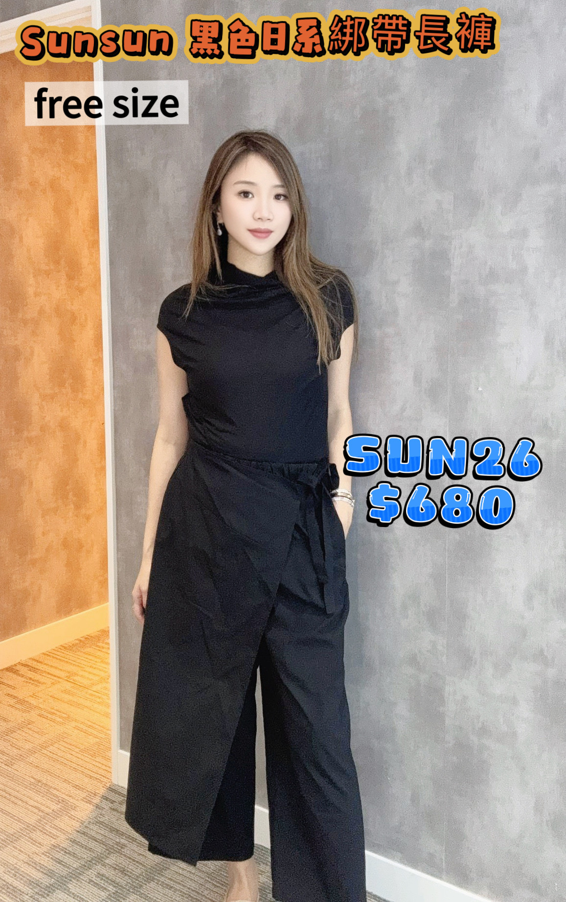 SUN26 - T