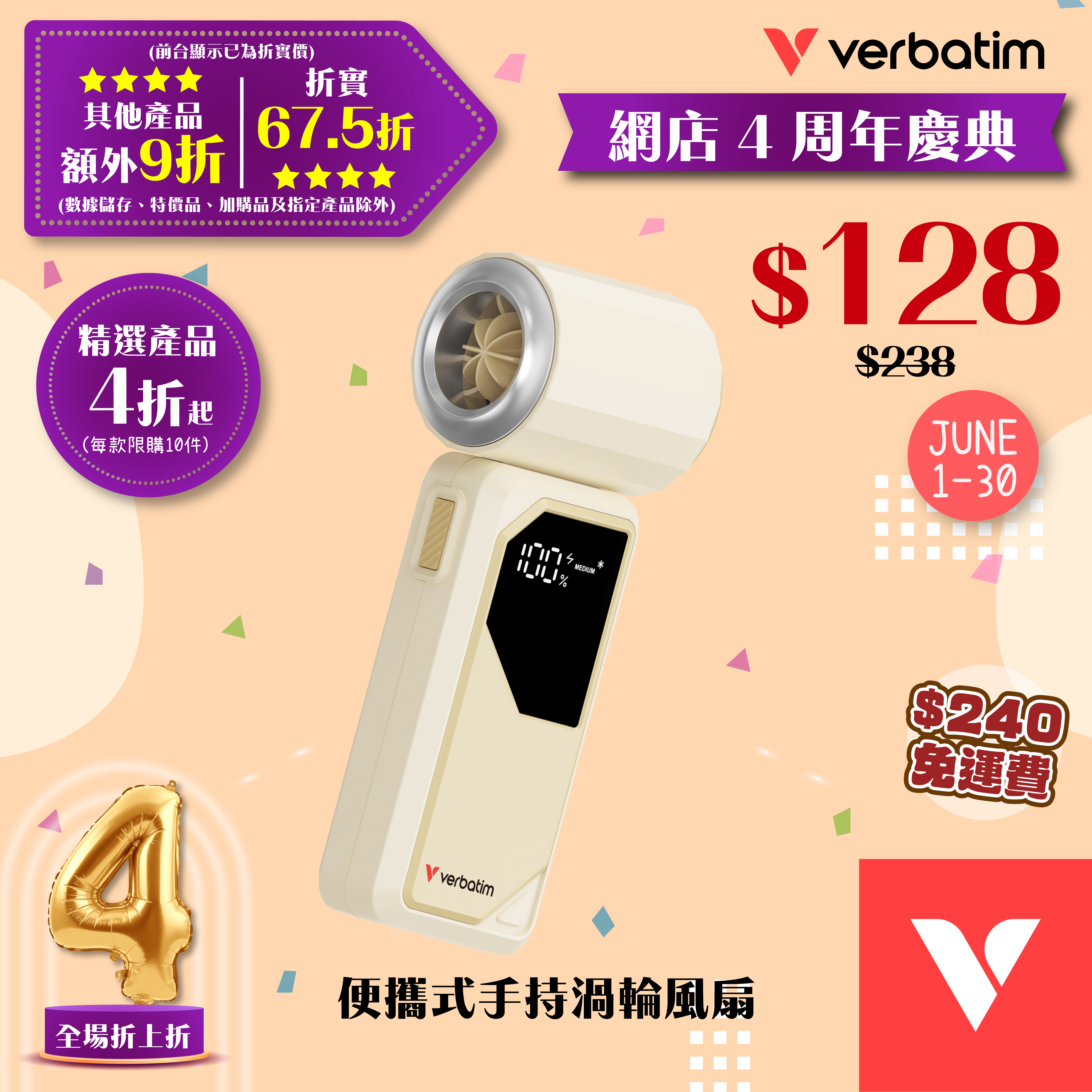 便攜式手持渦輪風扇
