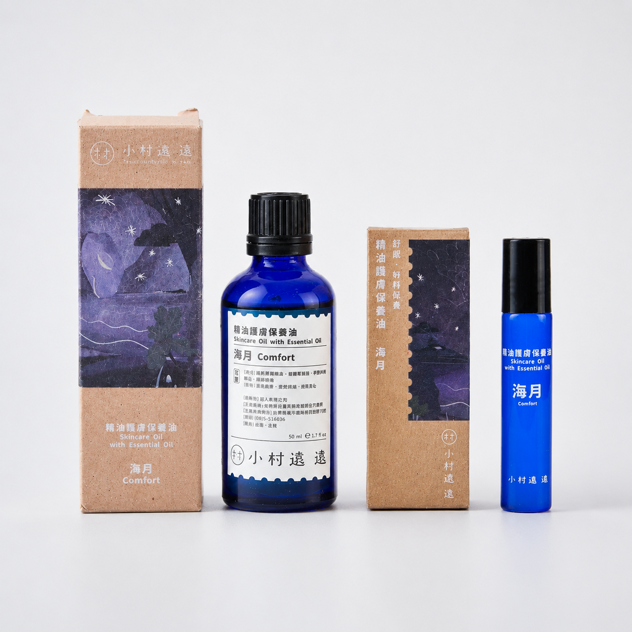 Skincare Oil with Essential Oil[Comfort]