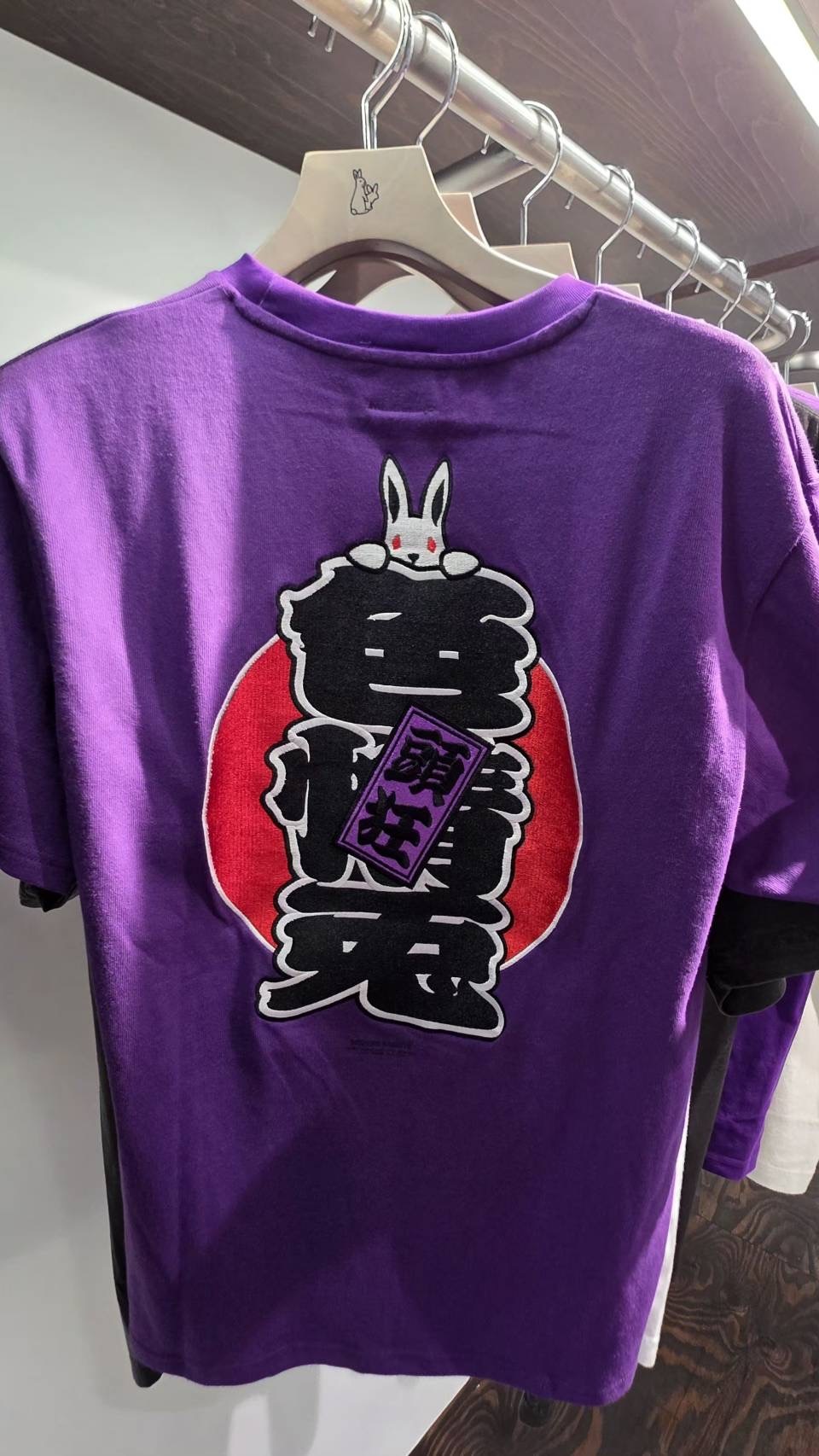【#FR2撫子】0530發售色情兎 T-shirt