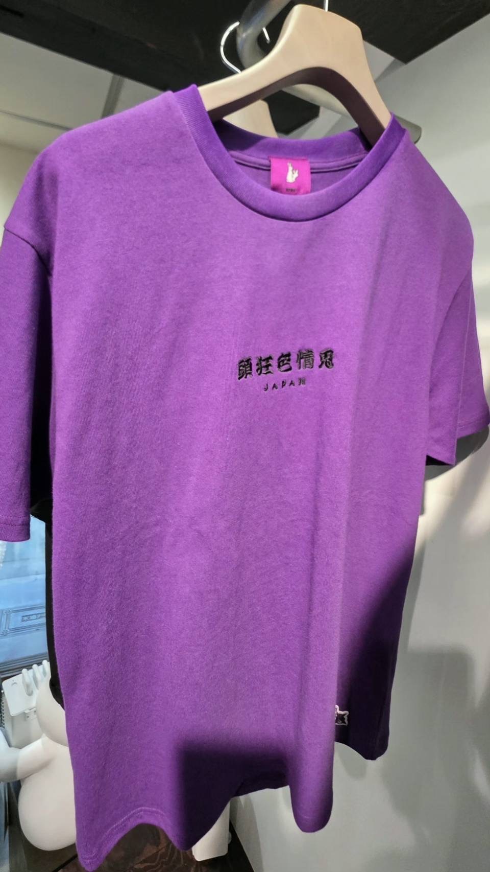 【#FR2撫子】0530發售色情兎 T-shirt