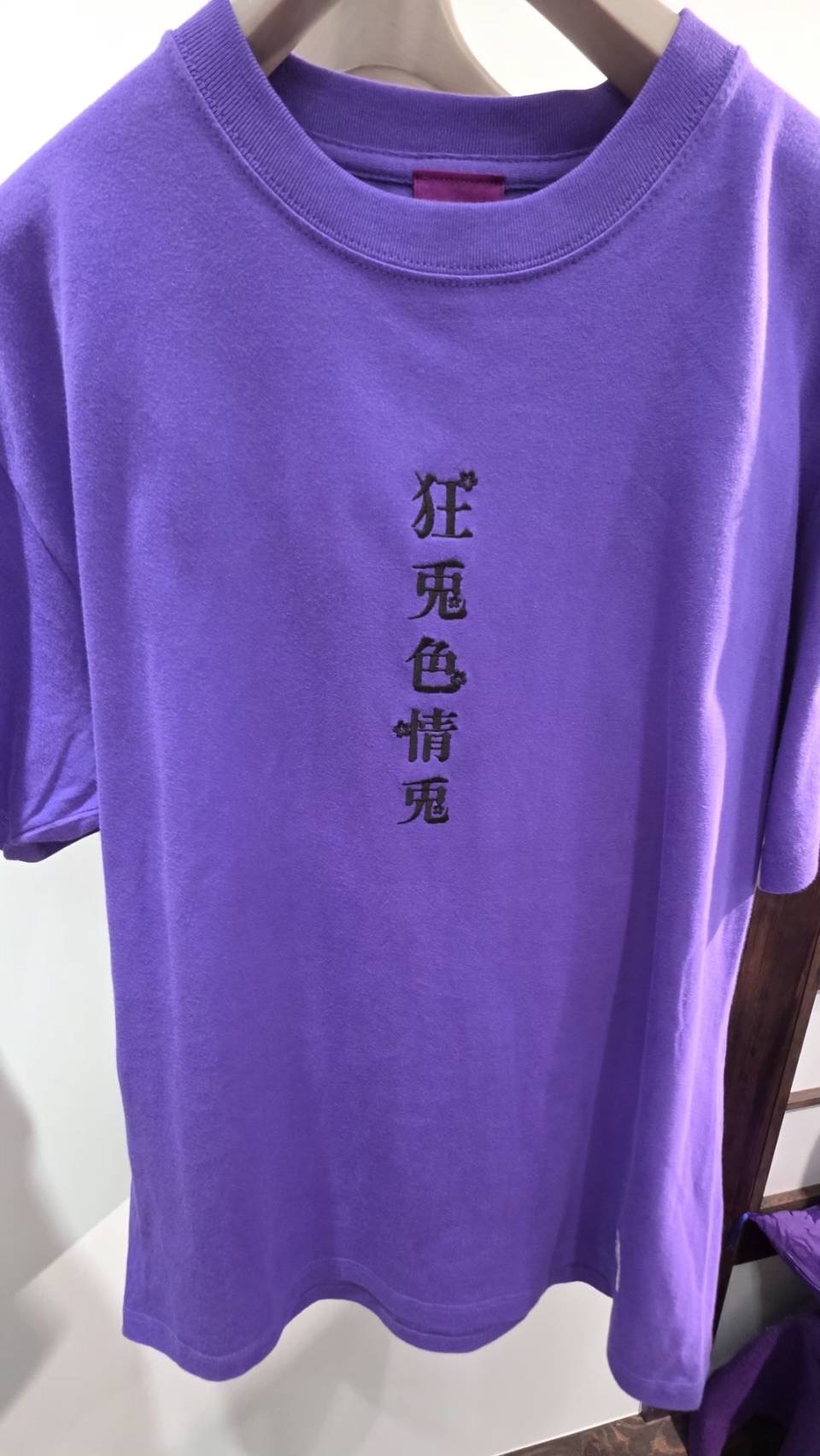 【#FR2撫子】0530店舖重新開幕短TEE #1