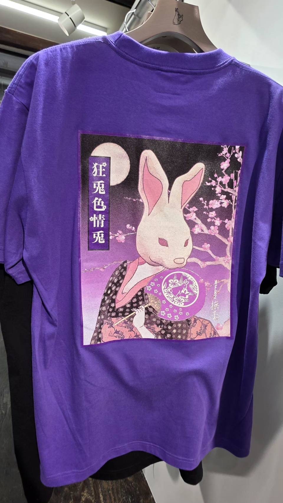 【#FR2撫子】0530店舖重新開幕短TEE #1