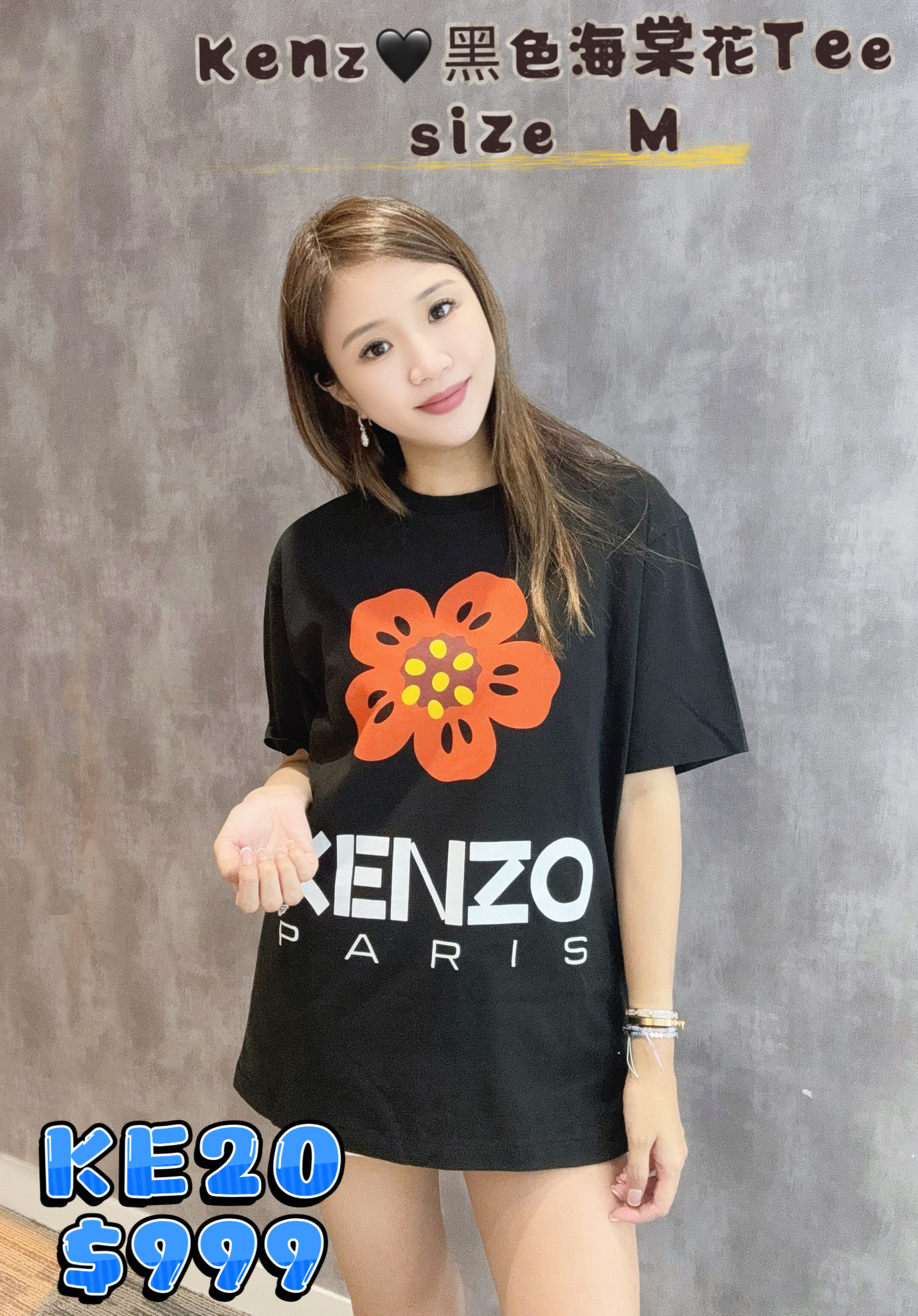 KE20-M