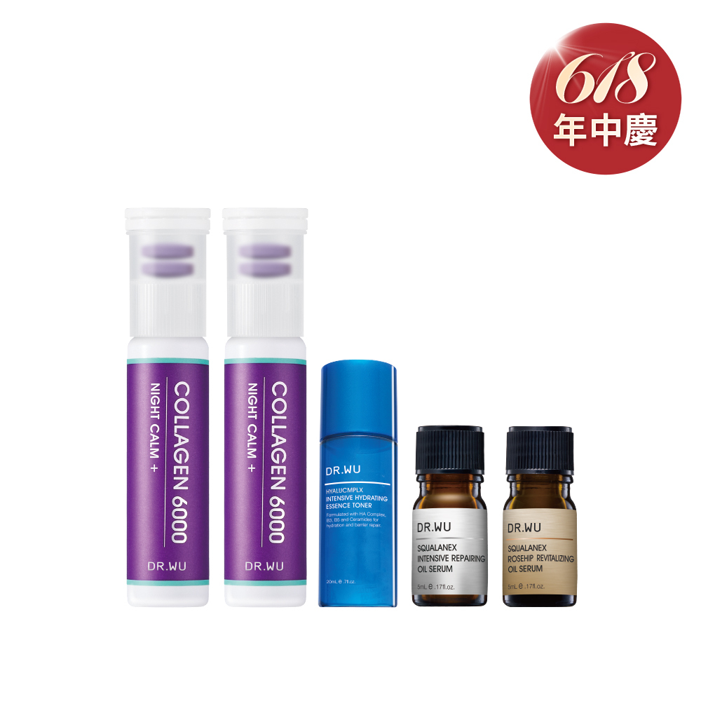 *【618限定】角鯊精華養膚組