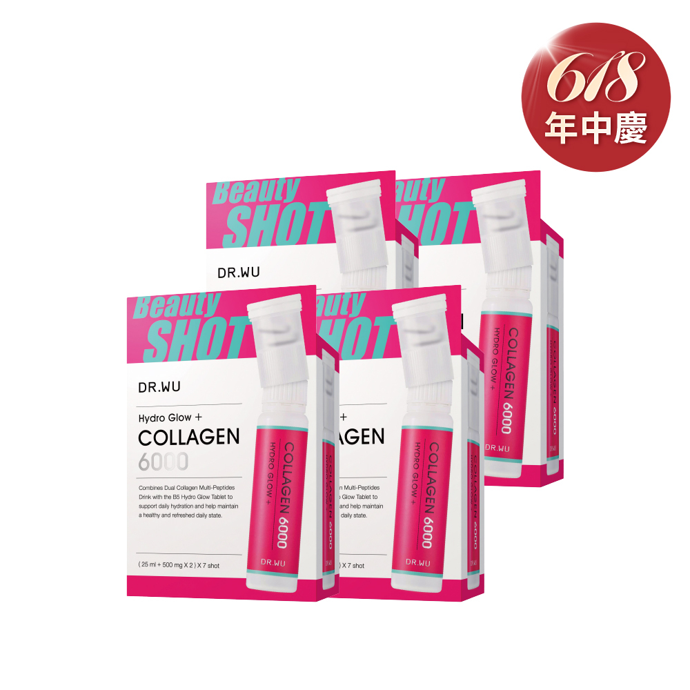 【618限定】水光雙膠原胜肽飲7入 x 4盒 - 朴信惠代言