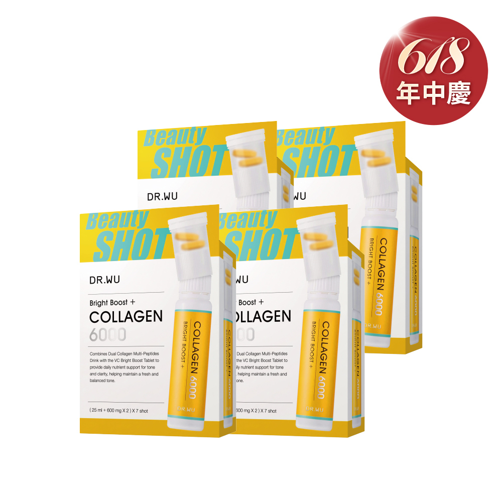 【618限定】亮妍雙膠原胜肽飲7入 x 4盒 - 朴信惠代言