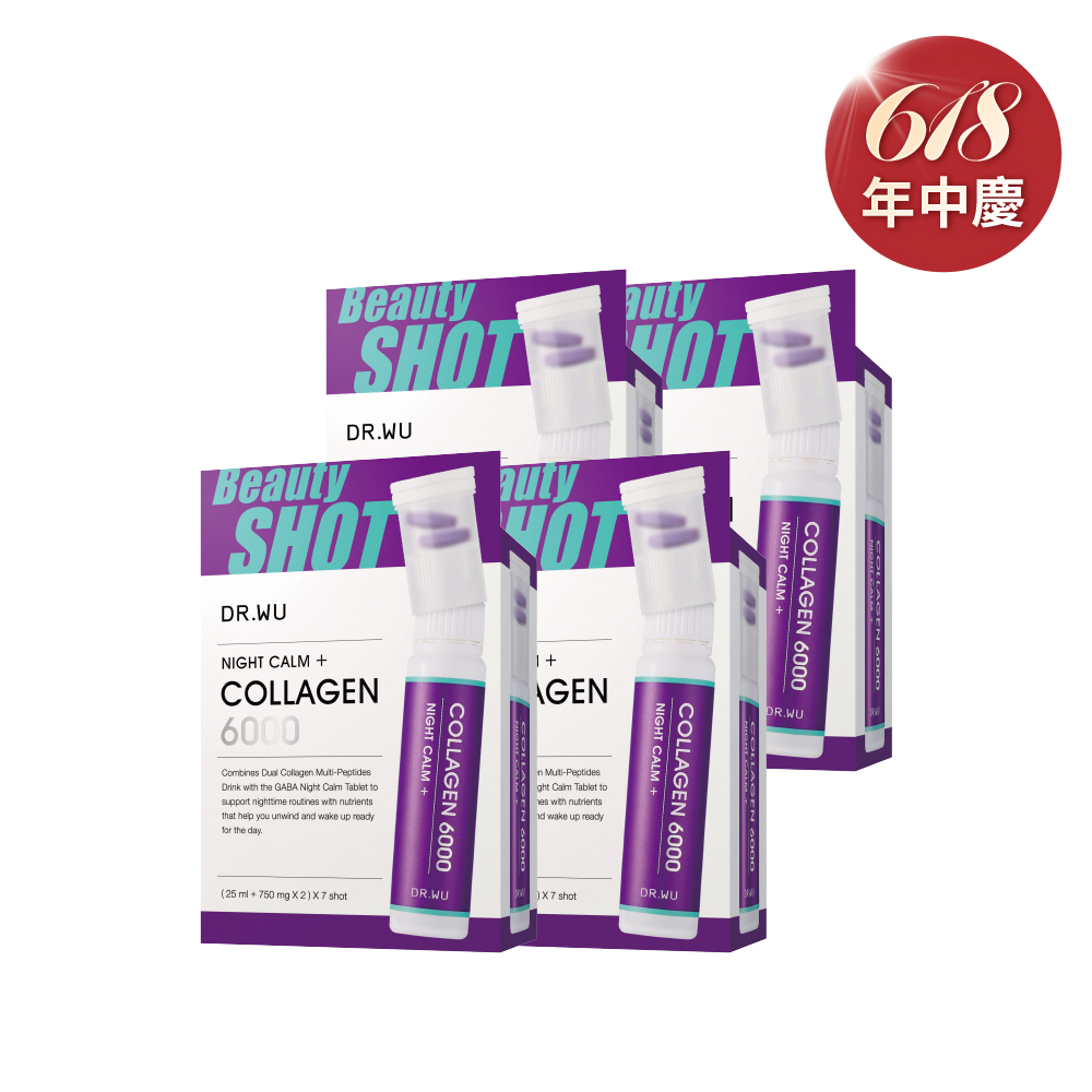 【618限定】晚安雙膠原胜肽飲7入 x 4盒 - 朴信惠代言