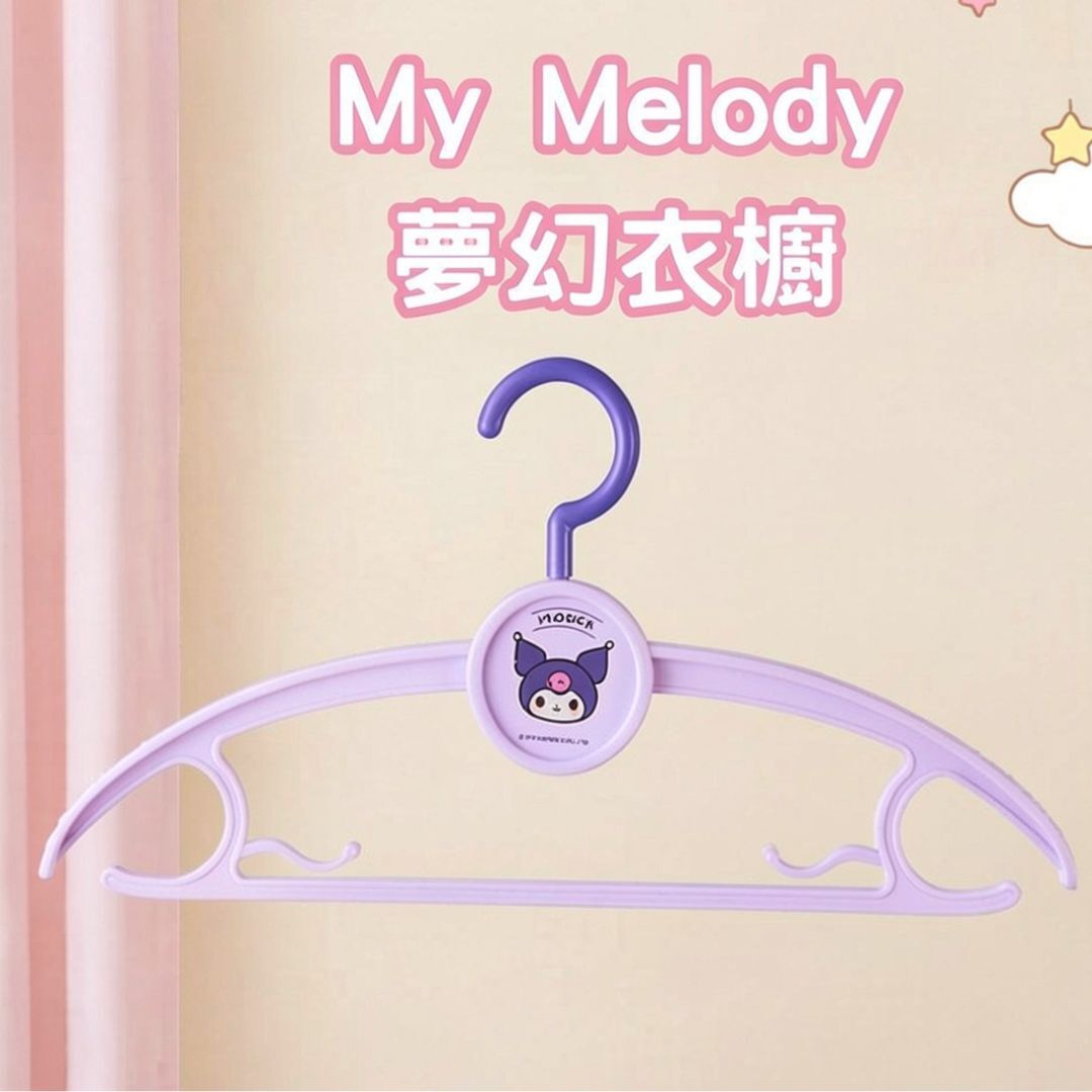 佻皮魔女 Sanrio|多功能衣架 晾衫架 【5個裝 】