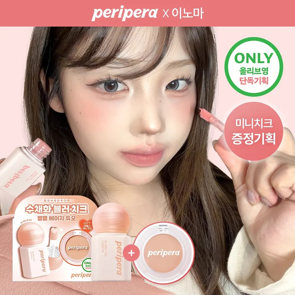 [ Peripera ] Blurry Tok Cheek