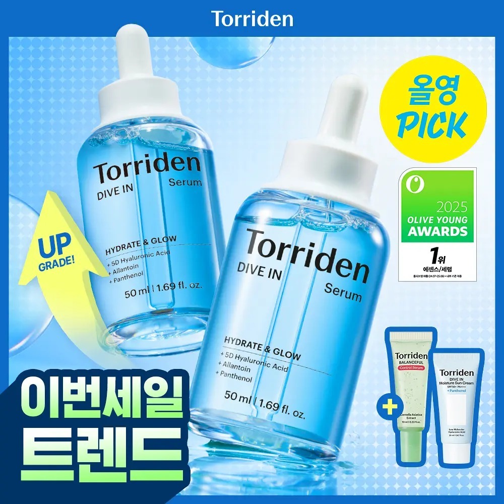 [ Torriden ] DIVE-IN Serum 50ml